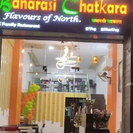 Banarasi Chatkara photo 1