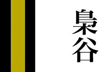 「いじめPart3」のメインビジュアル