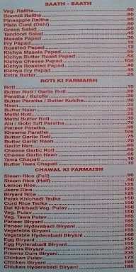 Amrut Punjab menu 3