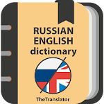 Cover Image of Télécharger Dictionnaire russe-anglais et anglais-russe 1.1.1 APK