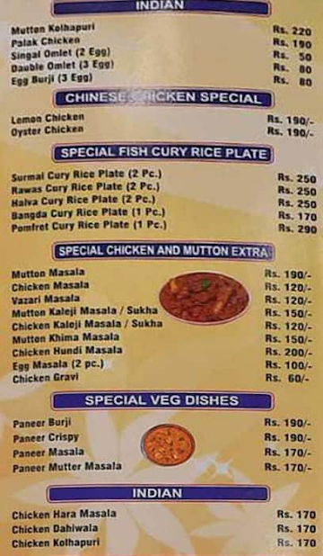 Hotel Sai Gomantak menu 