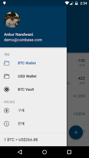 비트코인 지갑 - Coinbase