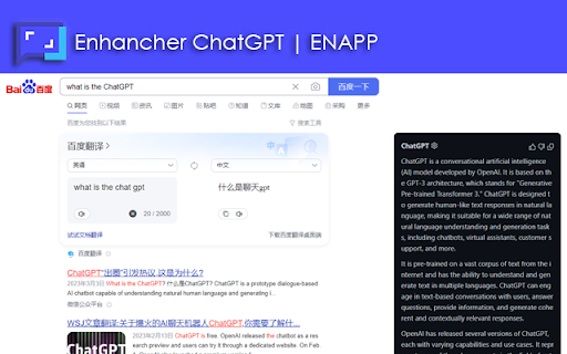 Enhancer ChatGPT For Search | ENAPP