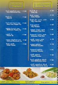 A2B Veg menu 2