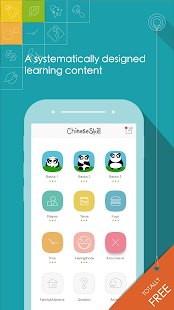   Learn Chinese - ChineseSkill- screenshot thumbnail   