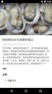 都市快餐,上班族快餐做法,都市生活餐做法大学,单身狗菜谱,午餐做法,家常菜做法,东北菜做法(圖2)-速報App
