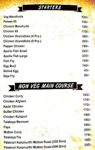 Red Star Kitchen menu 1