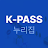 K패스(케이패스)누리집 - 인천i-pass, 경기패스 icon