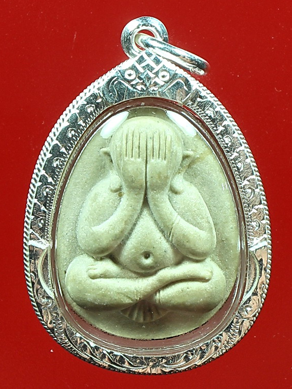 พระปิดตาหลวงพ่อคูณ