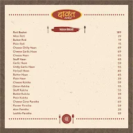 Daavat Restaurant menu 5