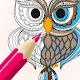 Download Animal Coloring Book 2018 For PC Windows and Mac 1.1.1