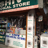 Shiva Medical Store, Sanjay Nagar, Ghaziabad logo