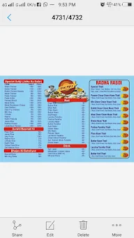 Shree Radha Ki Rasoi menu 4