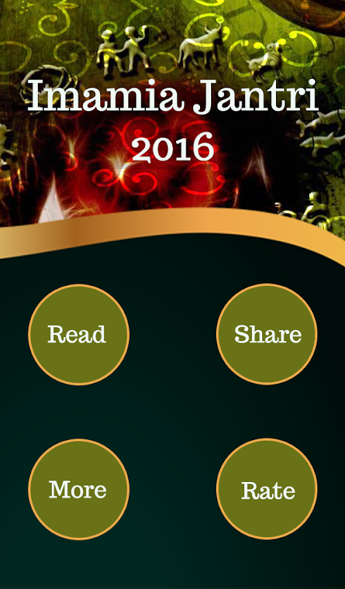 Android application Imamia Jantri 2016 (Free) screenshort