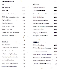 Alankar Chinese Centre menu 3