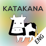 Cover Image of Download Katakana Memory Hint [English] 1.0.4 APK