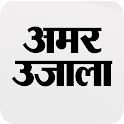 Amar Ujala Hindi News, ePaper