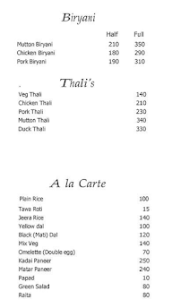 Souka Restaurant menu 1