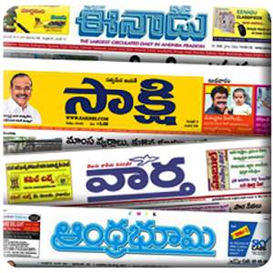 Telugu News papers logo