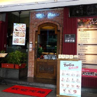 Mita Pasta 米塔義式廚房(竹圍店)