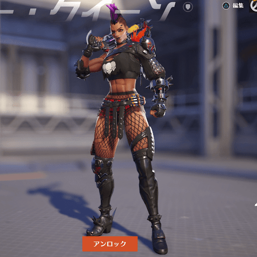  Junker Queen Skin 