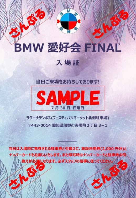 M6 クーペのBMW・BMW愛好会・ラグーナ・蒲郡・愛知に関するカスタム事例の投稿画像3枚目