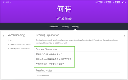 WaniKani: Context Sentence Flash Cards