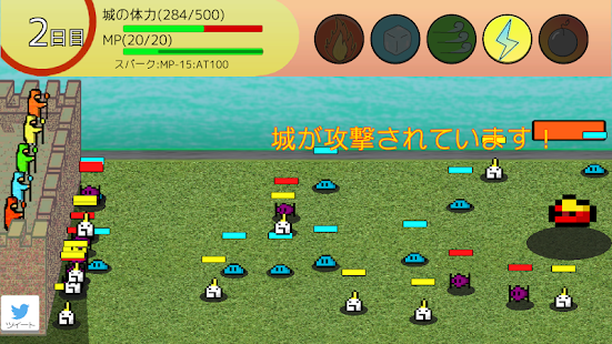 magicCastle - náhled