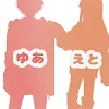 ユーザー