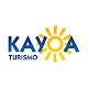 Download Kayoa Viagens e Turismo For PC Windows and Mac 1.0