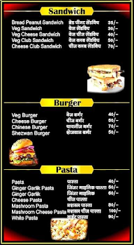 Townberry menu 8