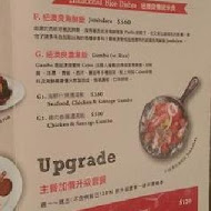 Nola Kitchen 紐澳良小廚(台中店)