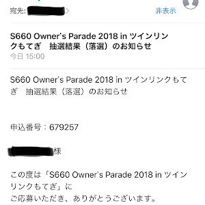 S660