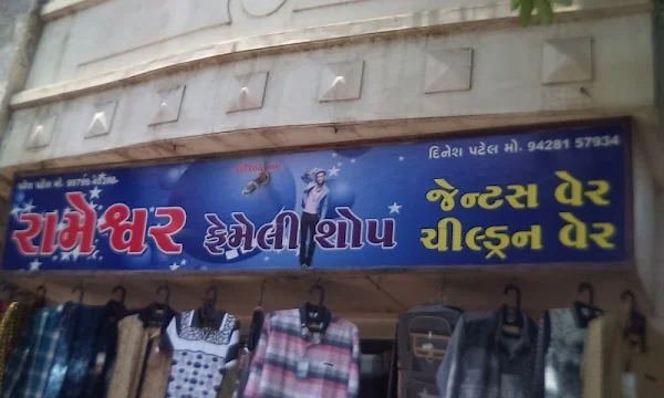 Rameshwar Family Shop photo 