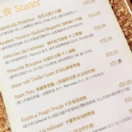 Isaac Eatalian cuisine 義式料理廚房