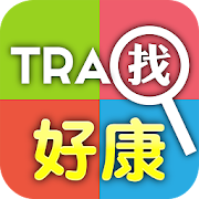 Tra好康 - 找好康 - 幸福卡在手,好康帶著走  Icon