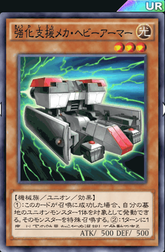 デュエルリンクス マシンナーズデッキレシピと回し方 遊戯王