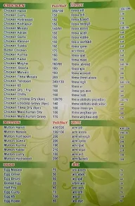 Cafe New Diamond menu 8