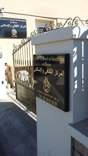 Entrée mosquée de Brest 