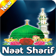 Download Urdu Video Gojol(naat sharif) For PC Windows and Mac 1.0