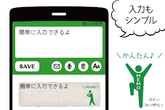 シンプルなメモ帳 待受に面白いメモ Google Play のアプリ