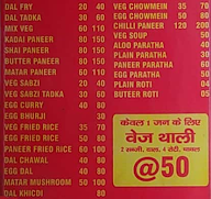 Khadka Food Corner menu 1