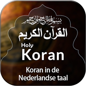 Quran with Dutch Translation