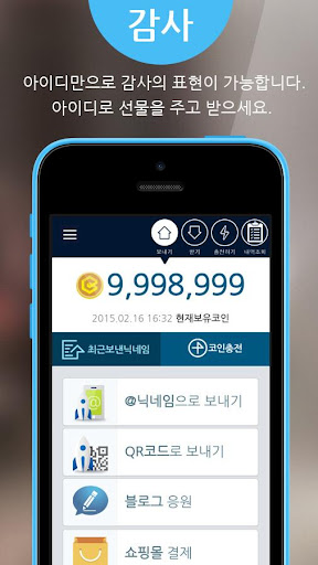 코인박스 Coinbox