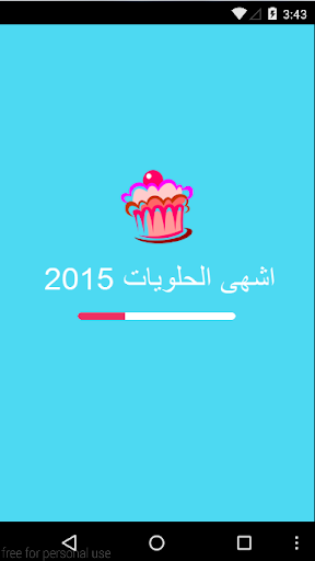 اشهى الحلويات 2015