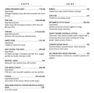 The Red Panda menu 1