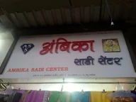 Ambika Saree Center photo 2