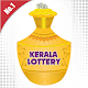 Download Kerala Lottery Result | Search | Scan | Prediction For PC Windows and Mac 1.0.5