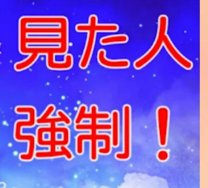 「可愛いくない？」のメインビジュアル