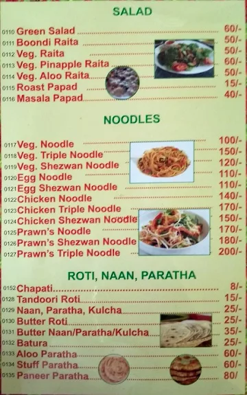 Adarsh Annex menu 